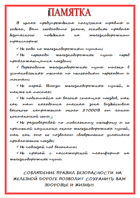 Снимок экрана 2024-04-09 105802.png